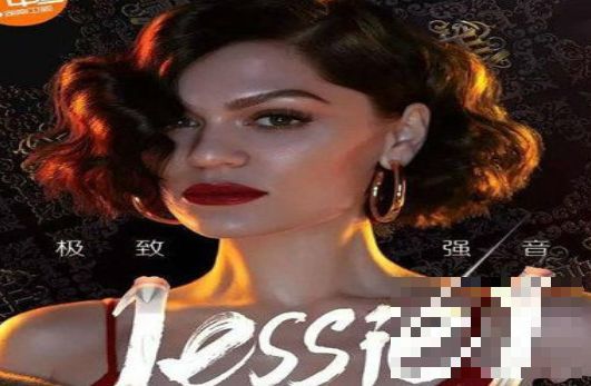 《我是歌手2018》Jessie J会退赛吗 Jessie J结石姐作品有哪些