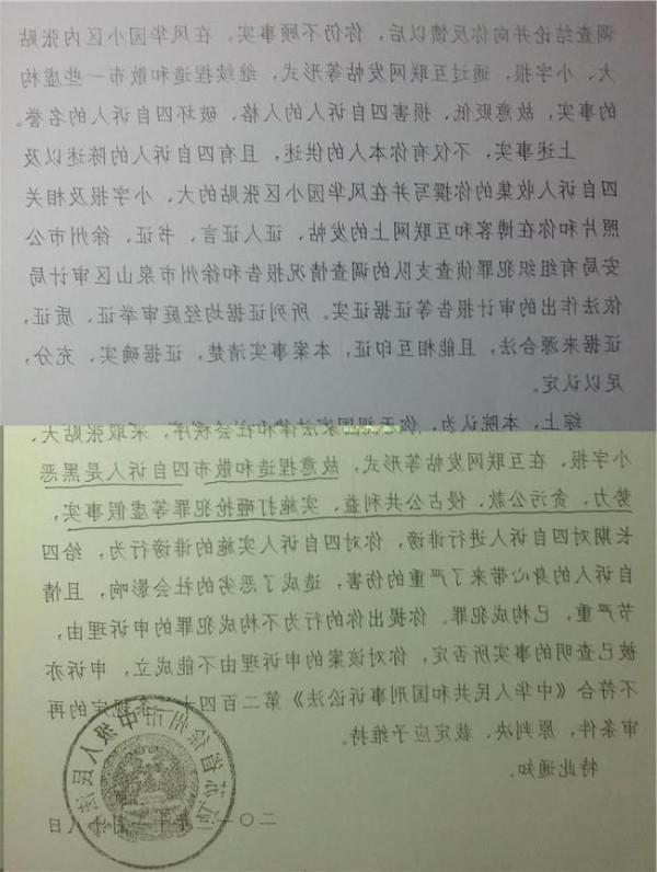 >王培荣近况 向党的上级组织报告风华园王培荣的近况