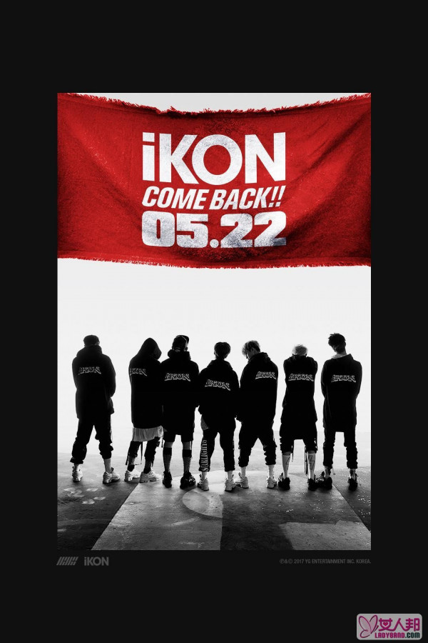 >iKON确定22日回归 目前为止发表的歌曲中最棒的