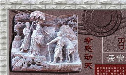 中华五千年历史故事集