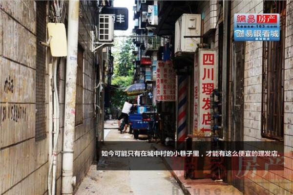 >王思斌2002 深圳2高中生的城中村调查:外来人口月收入低于5000元
