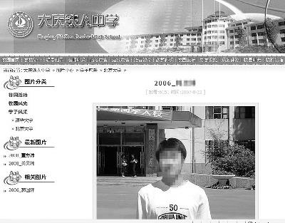 韩学键曾被网络举报 巡视组称大庆工程项目存违法现象