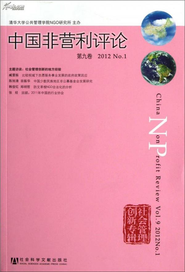 >学而思姚丹 姚丹:重构“革命中国”的政治正当性:劳动、主人及文学叙述