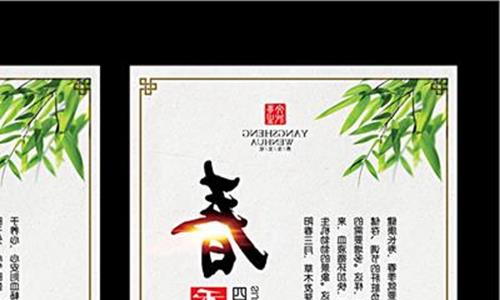 四季养生论文范文(优秀范文推荐6篇)