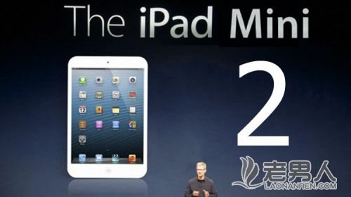 超优惠超低价 苹果iPad mini2 降价中