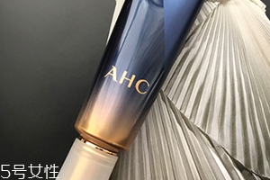 ahc第七代眼霜怎么样？和前面几代区别