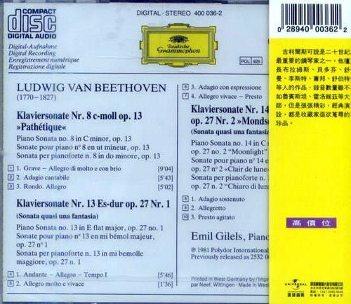 贝多芬的钢琴奏鸣曲第八号(悲怆)谁的版本最好?
