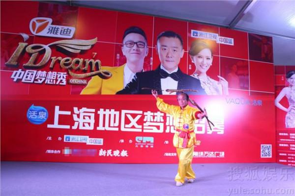 中国梦想秀张文龙 《中国梦想秀》 中18位追梦人在此成功圆梦