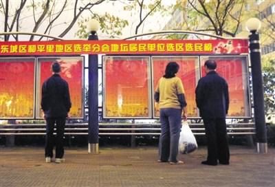 大连张黎明 北京市人大代表张黎明:北京流动人口复杂性全国最高