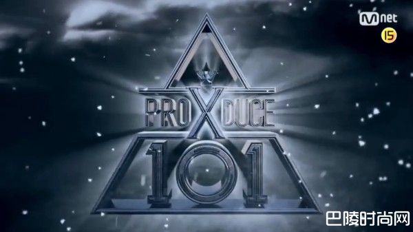 韩综《PRODUCE 101》第四季播出时间曝光 三月中前推主题曲