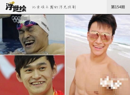 >杨幂杨洋唐嫣郑爽都整过 矫正牙齿堪比整容