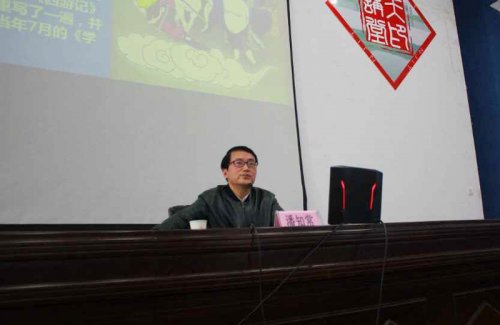 潘知常讲座 我校天印讲堂首场讲座开讲 南京大学潘知常教授与师生畅谈“红楼热”