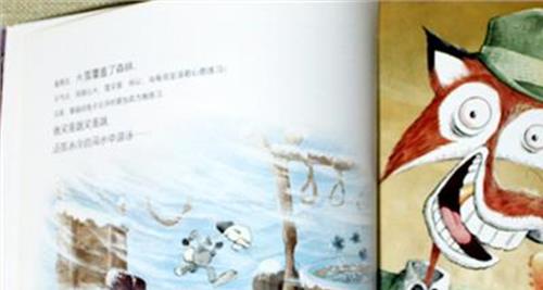 异想天开的信 1949年西藏给毛泽东发了一封异想天开的信(图)