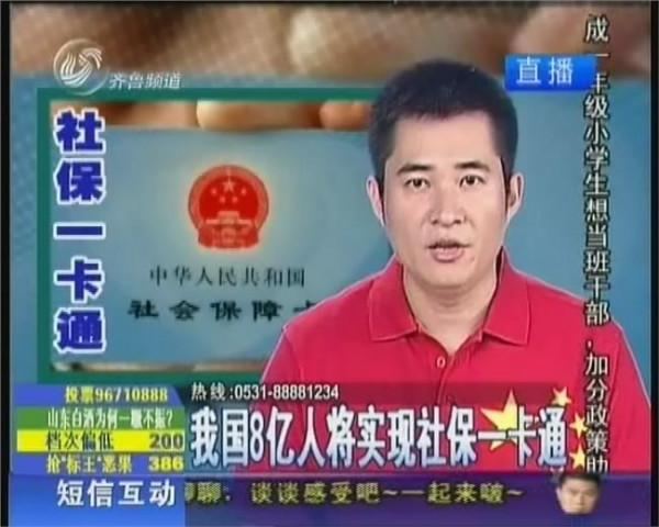 交通厅张琼父亲 河南交通厅厅长张琼: 2016年底全省地市公交将“一卡通”