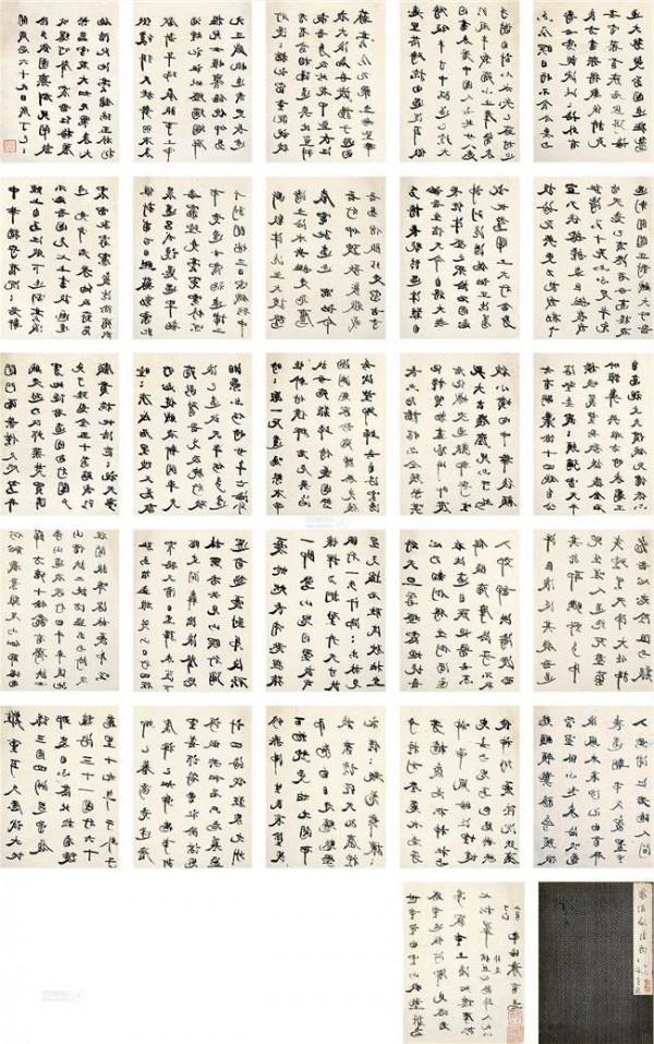 陆俨少书法 陆俨少百年展在广东美术馆开幕 书法作品亮眼
