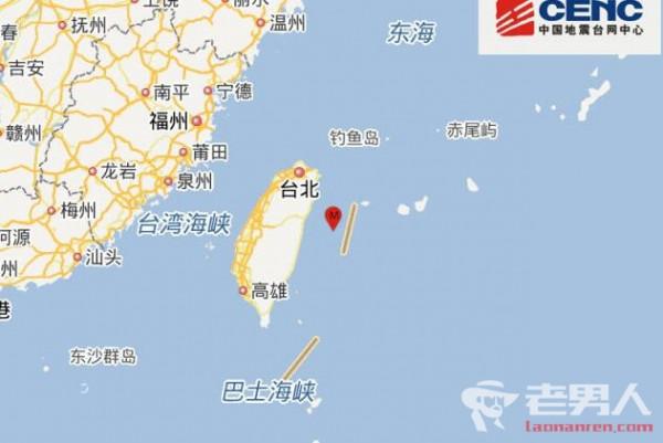 台湾花莲县5.2级地震 暂未造成人员伤亡损失