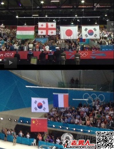 中韩选手并列 国旗为何一上一下？