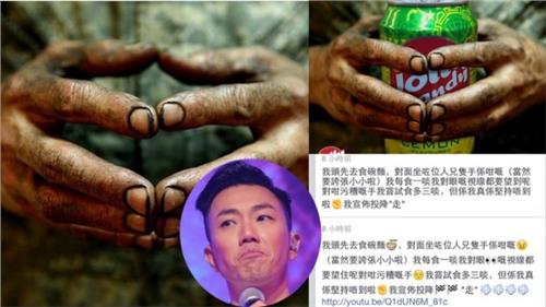 >刘浩龙污糟手论 被指轻视底层劳作工人 刘浩龙污糟论惹全城围插