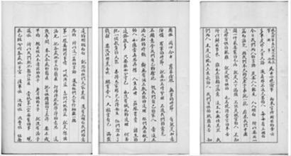 >传奇人物张作霖:1916年发布中国首个白话文告示