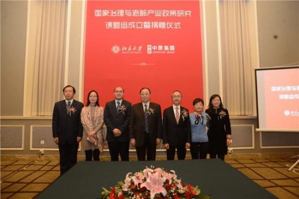 俞可平北京大学 北京大学城市治理研究院成立俞可平担任院长
