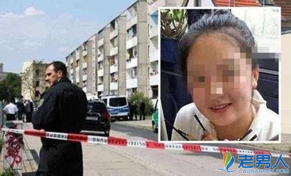 德情侣杀害中国女生 盘点近年中国留学生遇害事件