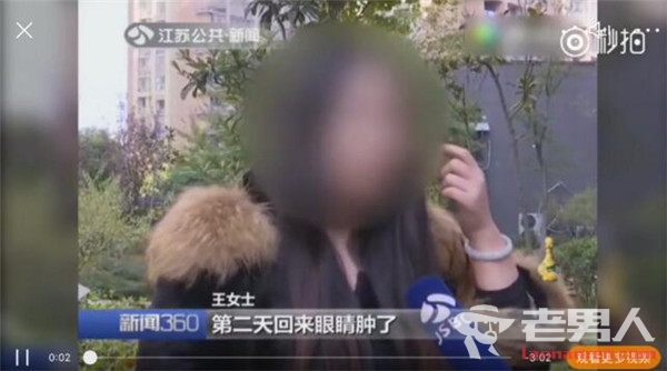 >南京3岁男童被幼儿园老师殴打 涉事老师是谁个人资料被扒