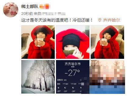>章子怡现身齐齐哈尔穿大红袄晒照，零下27的天气景很美但美丽冻人