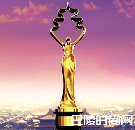 >北京国际电影节第八届天坛奖获奖名单