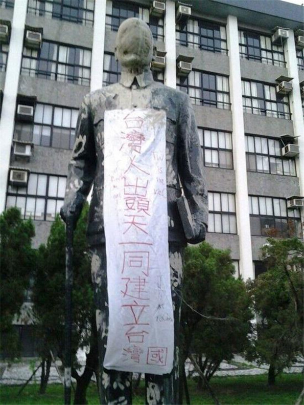 台辅仁大学蒋介石铜像被糊脸 身挂“台独”条幅