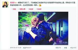 娱乐圈今年婚的多！:何润东宣布结婚 熊黛林承认订婚