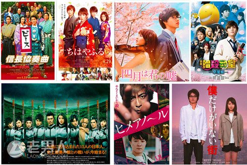 >2016年日本漫改电影盘点 这几部作品都值得一看