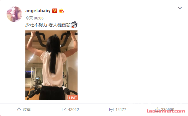 >baby晒产后健身照 网友：这么瘦还这么努力