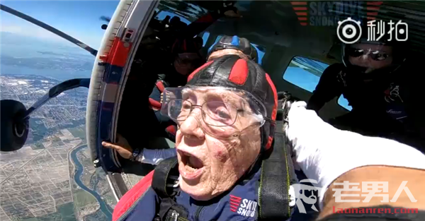 百岁老人跳伞庆生 目标是打破世界纪录