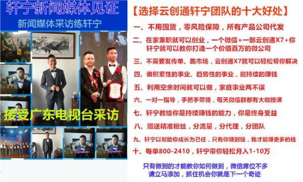 >欧亚平公司 马云马化腾合建保险公司 董事长欧亚平曾在南京任教