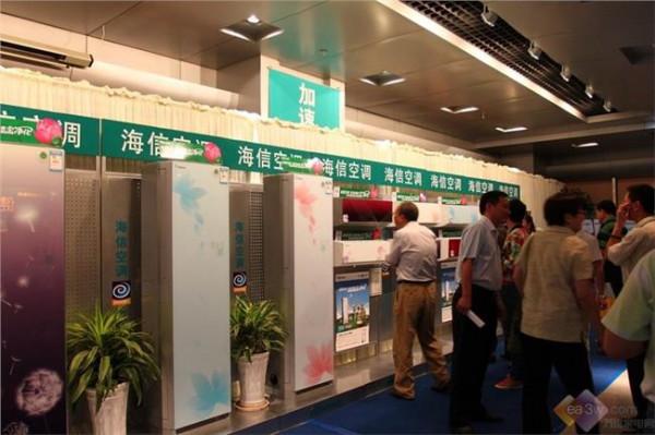 李亚栋疾控中心 海信与中国疾控中心研制成功健康变频空调