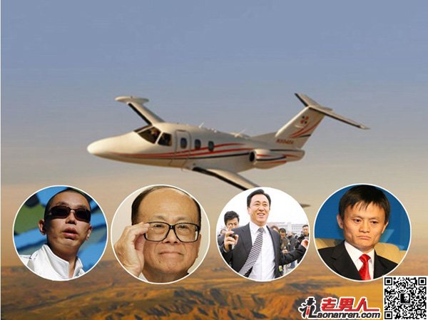 拥有私人飞机的中国富豪们【图】