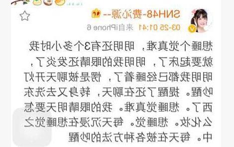 >如何看待费沁源和洪珮雲解决作息时间不一致而导致的室友矛盾?