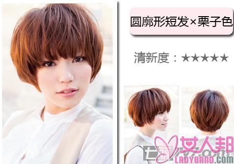 最新流行的日式女生短发发型设计图片