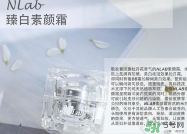 澳洲nlab素颜霜怎么用？nlab素颜霜孕妇可以用吗