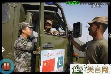 >看完就明白:中国人在巴基斯坦为何如此受欢迎