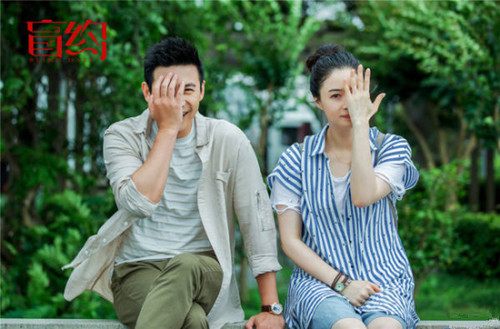 >剩女脱单励志喜剧《盲约》将于8月15日在浙江卫视播出