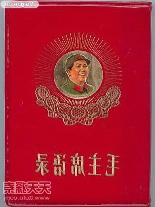 袁腾飞骂毛泽东语录 一本毛泽东语录影响中国几代人