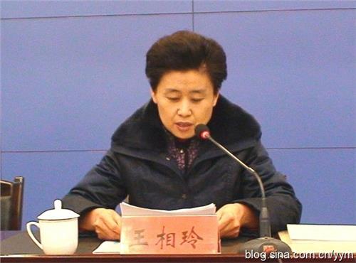 河南濮阳女副市长王相玲受贿获刑11年(图)