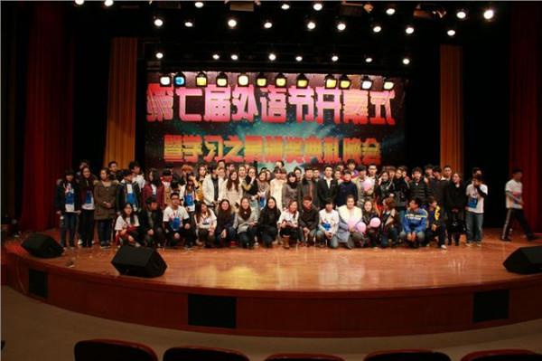 大连外国语学院杨俊峰 大连外国语学院第六届外语节开幕式