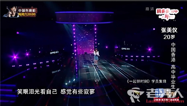 中国新歌声2张美仪个人资料家庭背景 张美仪淘汰原因揭秘