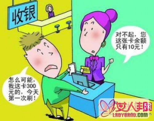 沈阳男子买便宜购物卡被骗 　提醒：切勿贪图便宜(图)