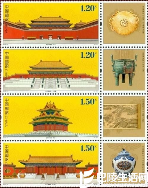 《故宫博物院》特种邮票明日发行  为故宫博物院九十...