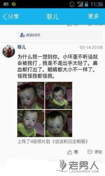 >怒：男子因妻子出轨虐待儿子 称打到天亮还没死(图)