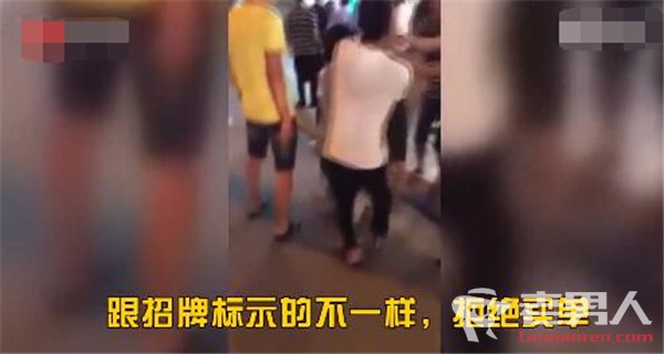 >中国游客疑在越南遇高价宰客 拒绝买单引发争执与殴打