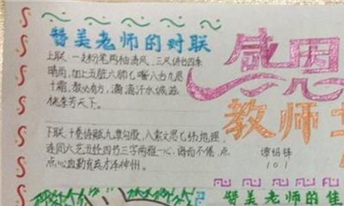 感恩社会资助学生 王美3姊妹写感谢信感恩社会各界关爱